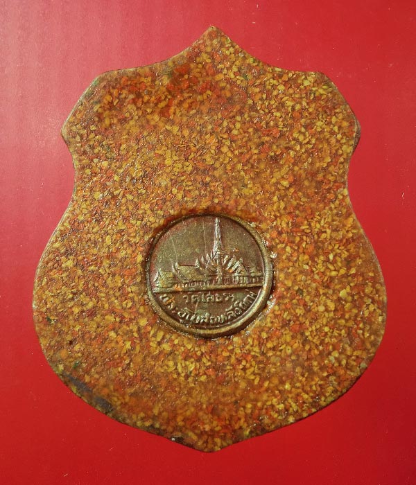 ((เคาะเดียว)) หลวงพ่อโสธร เนื้อกระเบื้องหลังคาโบสถ์ ปี 2538 ฝังเหรียญทองแดง ....113