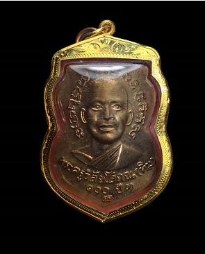 เหรียญเสมาหลวงปู่ทวด วัดช้างให้ รุ่นเสาร์ 5 มหามงคล 100 ปี บล็อค ป จุด อ.ทิม เนื้อทองแดง ปี55