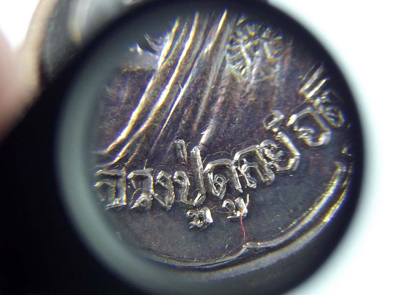 เคาะเดียว (กล้องส่องพระนำเข้าแท้ๆที่คุณภาพสูงใกล้เคียงกล้องระดับเซียนยี่ห้อ**KRUSS10x14mm**)