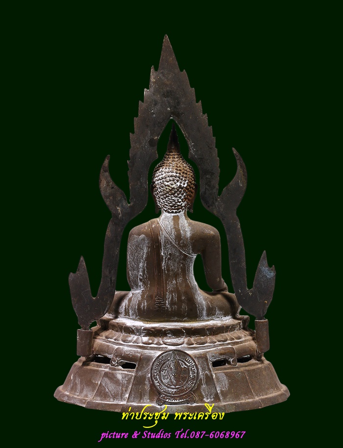 พระบูชาพระพุทธชินราช ซุ้มถอดได้ ไม่ทราบปี หมายเลขประจำองค์ที่ 14 ด้านหลังมีตรา "สงวนลิขสิทธิ์"