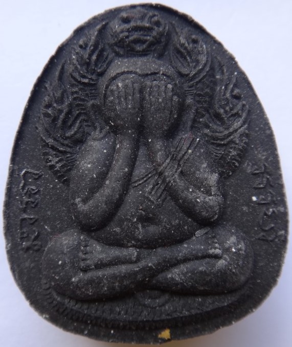 ปิดตา พรหมคุณ ตะกรุดทอง หลวงปู่หงษ์ออกวัดเพชรบุรี เคาะเดียว