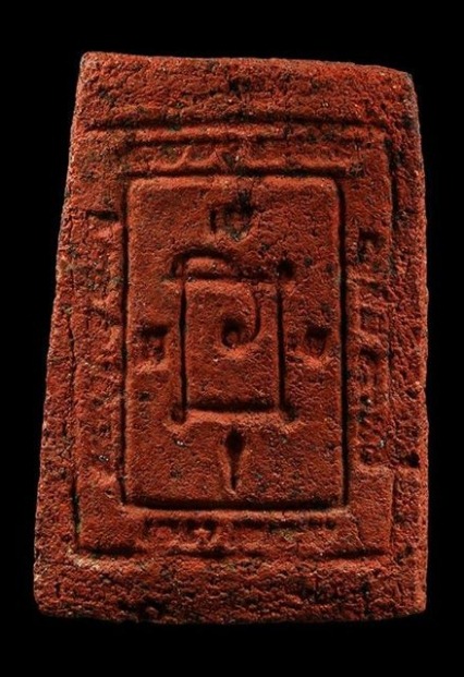 สมเด็จหลวงพ่อเเดง สีแดงนิยม มีคราบปลวกขึ้นเก่าสวยคลาสสิคดีครับ