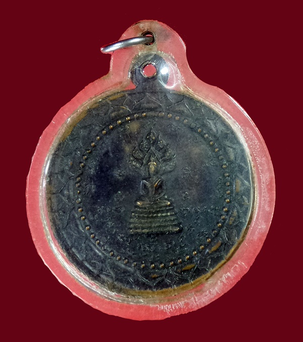 เหรียญกลมหลังนาคปรก เจ้าคุณนรฯ วัดเทพศิรินทร์