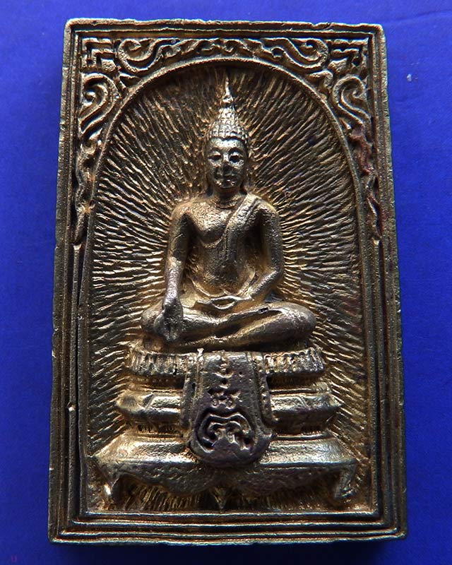 4.สมเด็จประทานพร หลังรูปเหมือนหลวงพ่อแพ วัดพิกุลทอง พ.ศ. 2534 เนื้อทองผสม พร้อมกล่องเดิม