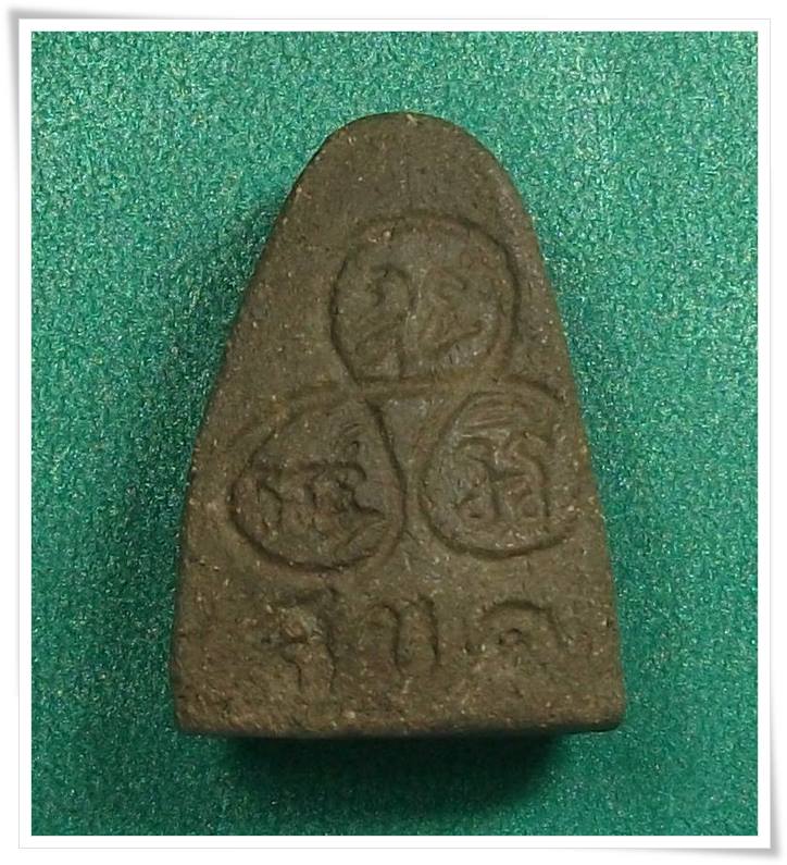 พ่อท่านคล้าย " ย้อนยุค สข.๑ ปิดทอง ครับ