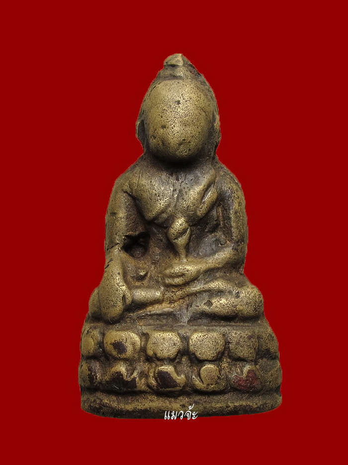 พระกริ่งใหญ่ วัดเทพศิรินทร์ ท่านเจ้าคุณนรฯ ปี 2495 สภาพใช้ ดูง่ายๆครับ #2