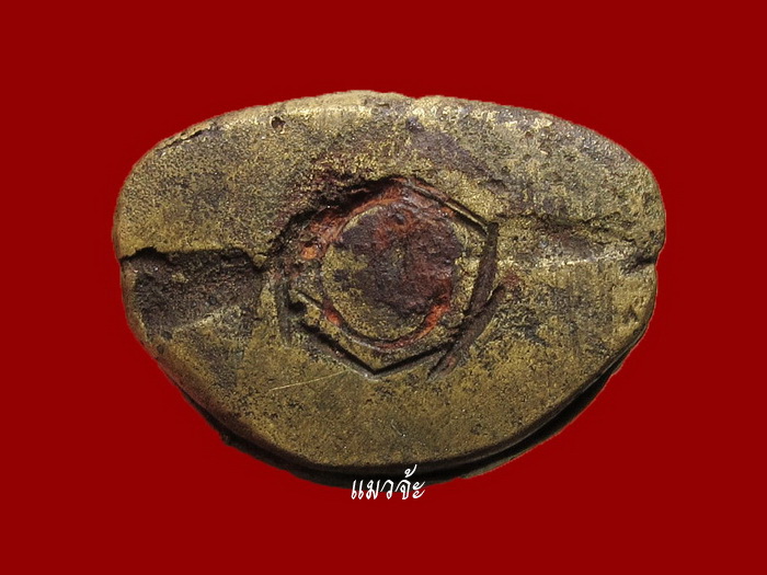 พระกริ่งใหญ่ วัดเทพศิรินทร์ ท่านเจ้าคุณนรฯ ปี 2495 สภาพใช้ ดูง่ายๆครับ #2