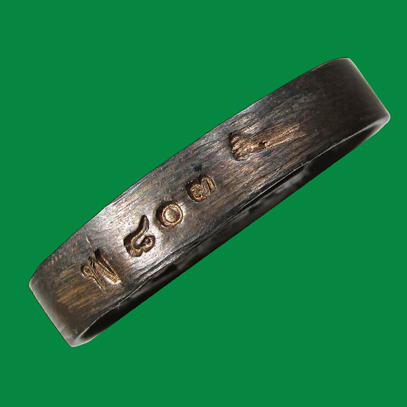 เหรียญหล่อสมเด็จพระสังฆราชแพ ปี ๒๕๒๐