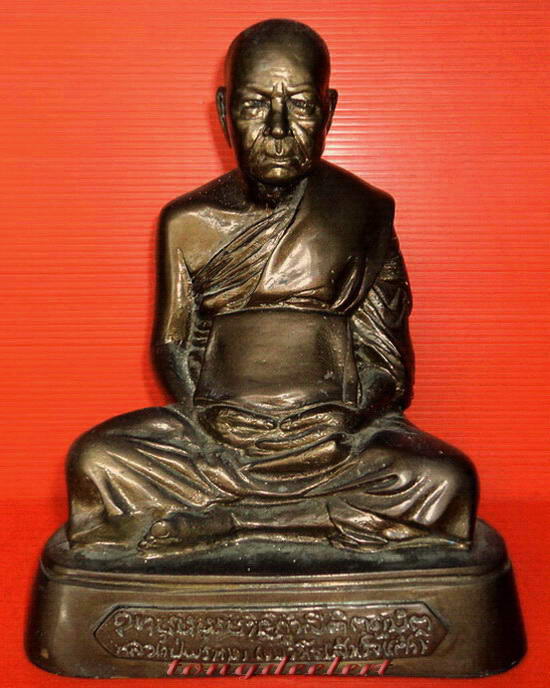 รูปหล่อบูชาหลวงปู่พรหมมา เขมจาโร สำนักวิปัสสนาสวนหินนางคอย จ.อุบลราชธานี รุ่นสำเร็จแก้ว สวยมากค่ะ