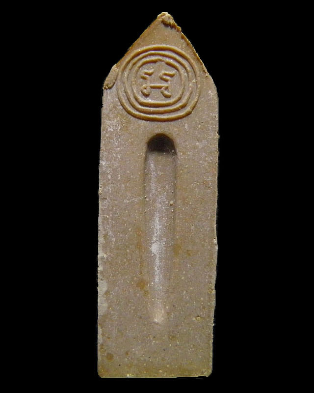 พระร่วงหลังรางปืน หลวงพ่อแดง (พระครูญาณวิลาส) วัดเขาบันไดอิฐ อ.เมือง จ.เพชรบุรี รุ่นพิเศษ ปี 2515 