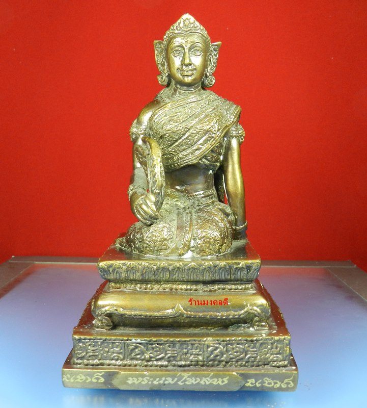 พระแม่โพสพ เนื้อโลหะรมมันปู ขนาดบูชา หน้าตัก 3 นิ้ว หลวงปู่คีย์ วัดศรีลำยอง จ.สุรินทร์ No.62