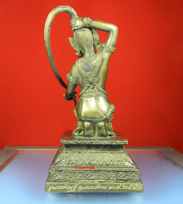 พระแม่ธรณี เนื้อโลหะรมมันปู ฐานกว้าง 3.5 นิ้ว หลวงปู่คีย์ วัดศรีลำยอง จ.สุรินทร์ ปี51 No.134