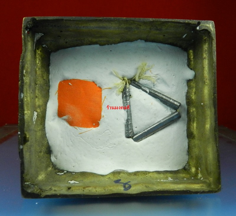 พระแม่ธรณี เนื้อโลหะรมมันปู ฐานกว้าง 3.5 นิ้ว หลวงปู่คีย์ วัดศรีลำยอง จ.สุรินทร์ ปี51 No.134