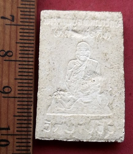วัดใจเริ่ม 10 บาท กับ ผงหลวงพ่อดิ่ง วัดบางวัว จ.ฉะเชิงเทรา ....AG264