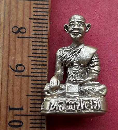 วัดใจเริ่ม 10 บาท กับ รูปหล่อหลวงปู่ศุข วัดนายาง จ.เพชรบุรี ....AG265