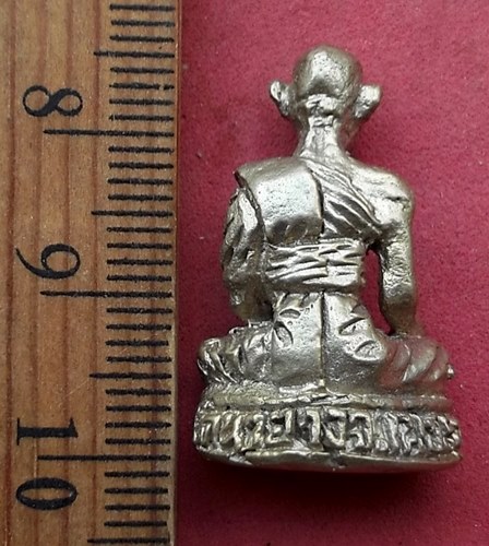 วัดใจเริ่ม 10 บาท กับ รูปหล่อหลวงปู่ศุข วัดนายาง จ.เพชรบุรี ....AG265