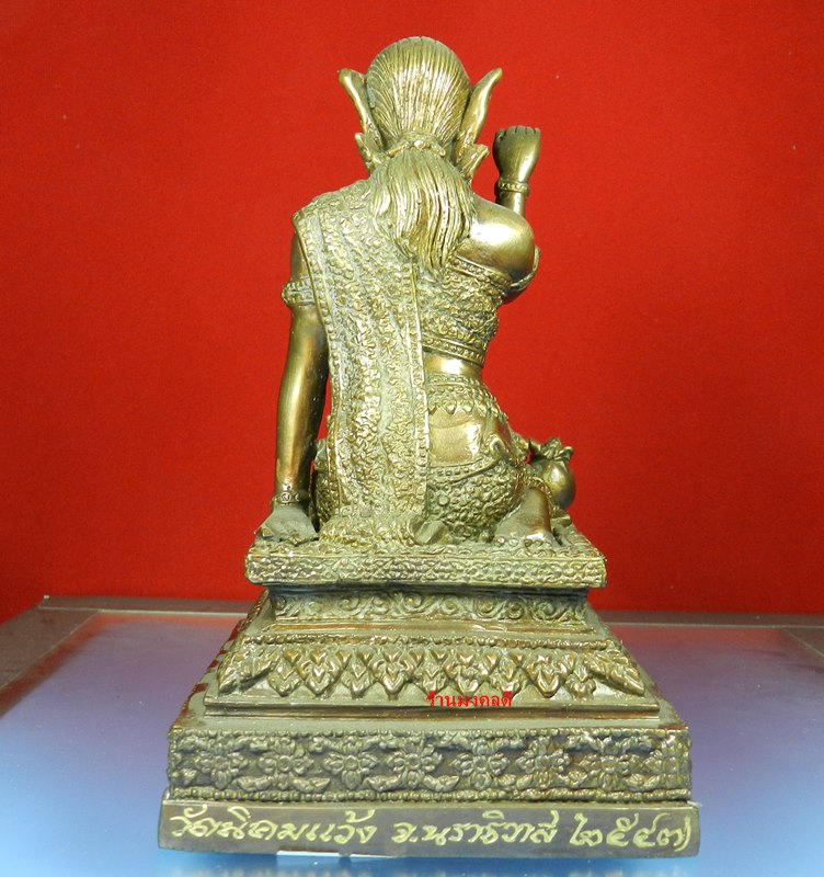 พระแม่นางกวัก บูชา ฐาน 3.5  นิ้ว เนื้อโลหะรมมันปู วัดนิคมแว้ง จ.นราธิวาส ปี 47 No.93 สภาพสวย