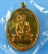เหรียญมหาโภคทรัพย์ หลวงพ่อสาคร วัดหนองกรับ เนื้อทองแดงแก่ชนวน เลขสวย 3210 (สภาพสวย)