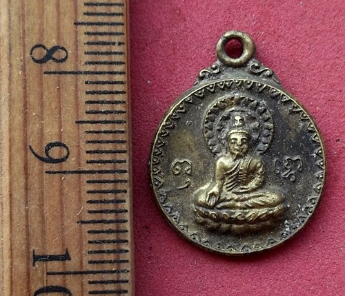 วัดใจเริ่ม 10 บาท กับ เหรียญพระพุทธ วัดดอนยานนาวา กรุงเทพฯ ปี 2518....AG634 