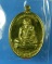 เหรียญมหาโภคทรัพย์ หลวงพ่อสาคร วัดหนองกรับ เนื้อทองฝาบาตร เลขสวย 2415 (สภาพสวย)