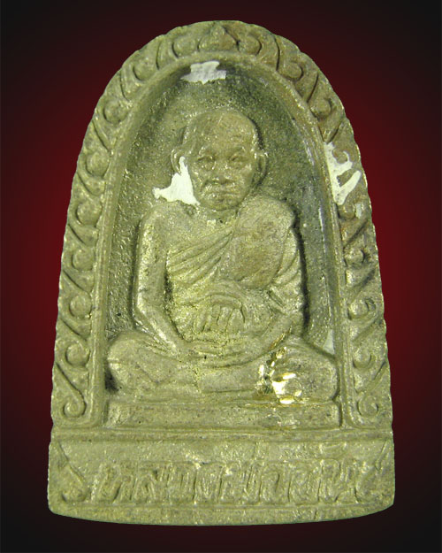 เหรียญหล่อระฆังรุ่น1หลวงพ่ออุ้นวัดตาลกงปี40