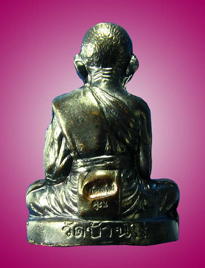 รูปเหมือนปั๊มโภคทรัพย์หลวงพ่อคูณทองแดงรมดำ