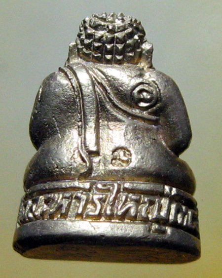 หลวงพ่อสิน วัดระหารใหญ่ อ.บ้านค่าย จ.ระยอง