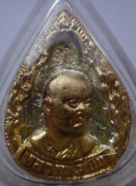 หลวงพ่อแพ4องค์ เคาะเดียว250