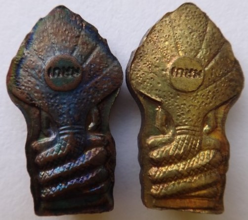 ปรกใบมะขาม มงคลเกษม83 หลวงพ่อเกษม  2ชุด เคาะเดียว