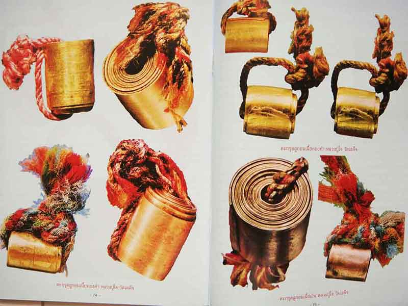 ๙ มนต์ขลัง เครื่องรางยอดนิยม