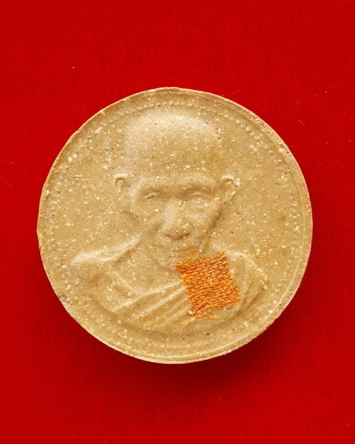 พระผงของขวัญ หลวงปู่เกษม เขมโก สำนักสุสานไตรลักษณ์ หลังฝังตะกรุดและพลอยเสก ปี37