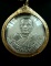 เหรียญหมุนเงินหมุนทอง เนื้อเงิน