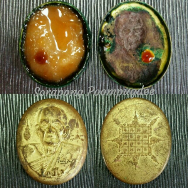 สีผึ้งหลวงปู่หมุน เสาร์๕ ปี 43