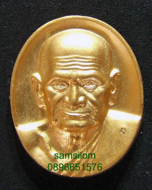 หลวงพ่อเงิน รุ่นพระพิจิตร กะไหล่ทอง ปี42-43 