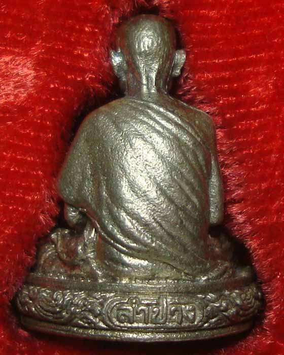 รูปหล่อ เนื้อเงิน อายุครบ 6 รอบ หลวงพ่อเกษม สุสานไตรลักษณ์ 2526