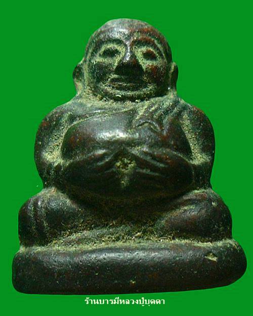 พระสังกัจจายน์ หลวงพ่อเงิน ออกกรุวัดขวาง จ.พิจิตร