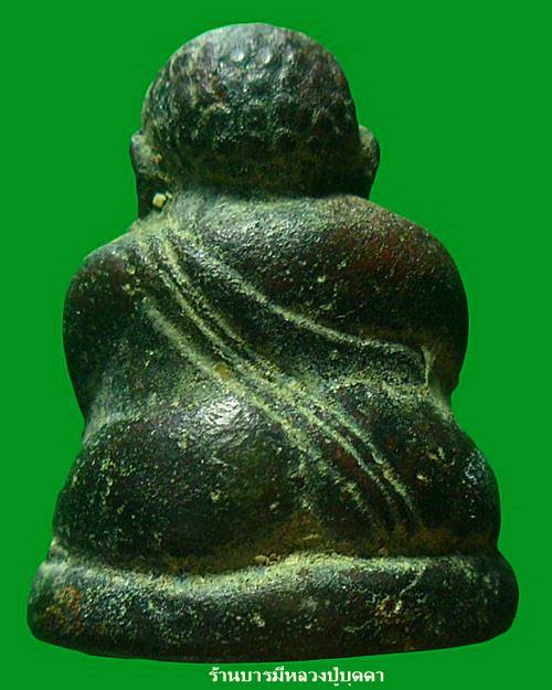 พระสังกัจจายน์ หลวงพ่อเงิน ออกกรุวัดขวาง จ.พิจิตร