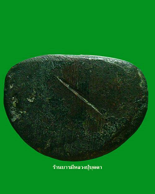 พระสังกัจจายน์ หลวงพ่อเงิน ออกกรุวัดขวาง จ.พิจิตร