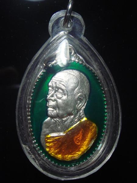 เหรียญเนื้อเงินลงยาสีเขียวรุ่นแรก หลวงปู่แผ้ว ปวโร