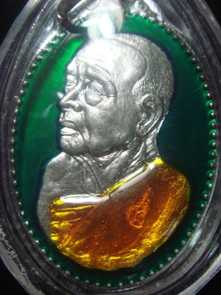 เหรียญเนื้อเงินลงยาสีเขียวรุ่นแรก หลวงปู่แผ้ว ปวโร