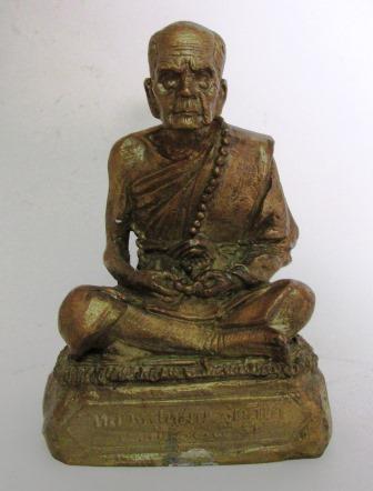 รูปหล่อบูชาเนิ้อทองชนวนเก่าหลวงปู่หมุน ฐิตสีโล หน้าตัก 3 นิ้ว