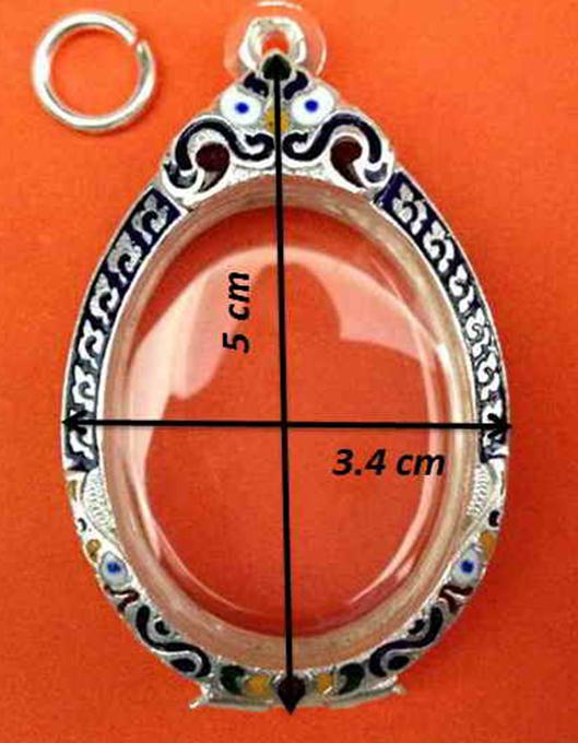  ตลับเนื้อเงินลงยาสำหรับใส่เหรียญรูปไข่ใหญ่