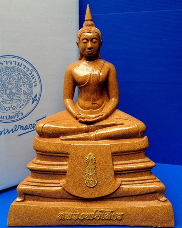 พระบูชาหลวงพ่อโสธรเนื้อกระเบื้องหลังคาโบสถ์ วัดโสธรฯ ฉะเชิงเทรา หน้าตัก 9 นิ้ว