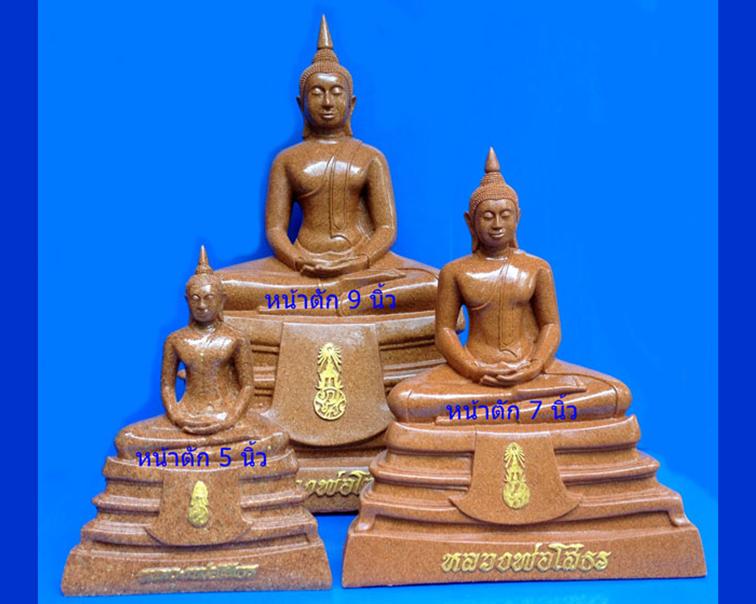 พระบูชาหลวงพ่อโสธรเนื้อกระเบื้องหลังคาโบสถ์ วัดโสธรฯ ฉะเชิงเทรา หน้าตัก 9 นิ้ว