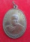 เหรียญหลวงพ่อแดงรุ่น4 สวยๆ