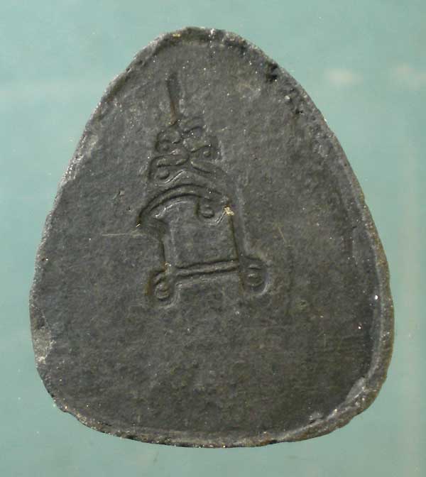 ปิดตา แจกกฐิน ปี50 หลวงพ่อตัด วัดชายนา