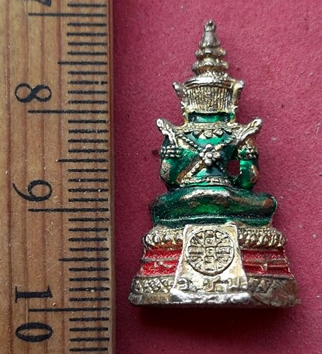 วัดใจเริ่ม 10 บาท กับ พระแก้วมรกต...AG686