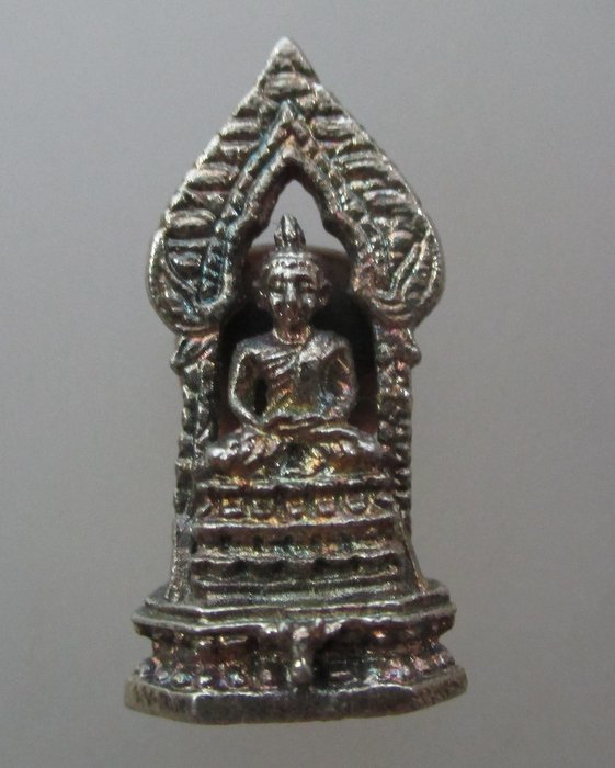 20 บาท รูปหล่อเล็กพระนิรันตราย
