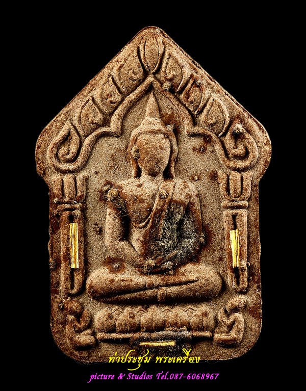 พระขุนแผนพรายกุมารรุ่นแรก เนื้อว่านสบู่เลือด ตะกรุดทองคำ 3 ดอก หลวงปู่โสฬส ยโสธโร วัดโคกอู่ทอง