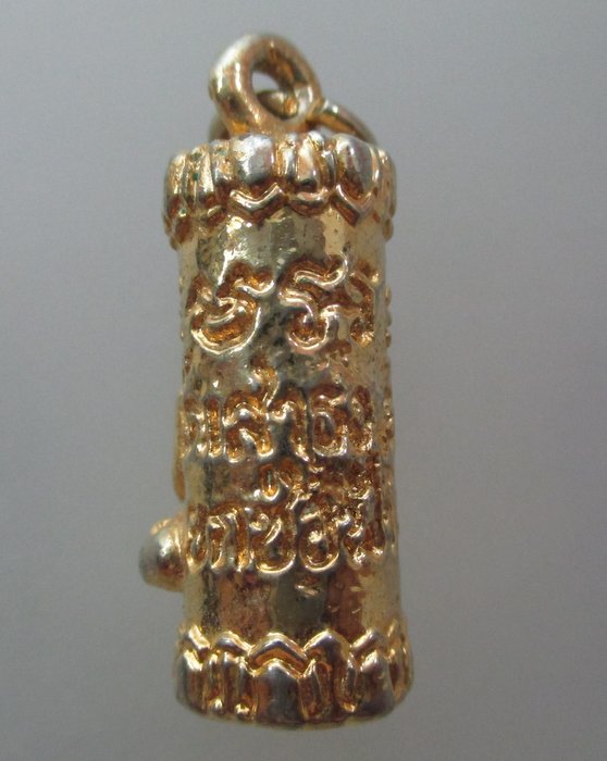 20 บาท ตะกรุดหล่อหลวงพ่อขาว วัดเสาธง บางบาล จ อยุธยา